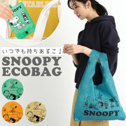 エコバッグ 折りたたみ コンパクト 軽量 大 レジ袋 型 おしゃれ かわいい キャラクター スヌーピ