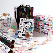 2024新作DIY祭りギフト梱包用品 誕生日プレゼント包装紙 ギフトバッグ クラフト紙 包装資材43cm*300cm3色