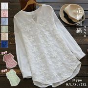 ブラウス レディース 3タイプ 長袖