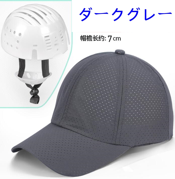 自転車用ヘルメット︎ダークグレー︎大人用 自転車ヘルメット sg 大人」の人気商品一覧 | 安い商品を通販サイト