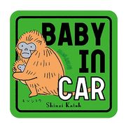 【ステッカー】カーステッカー 絶滅危惧種 キンシコウ