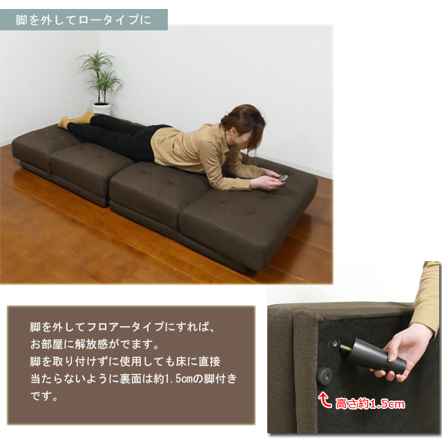 離せるソファーベッド（クリーム）（ラズベリー）（グリーンティー） 離せるソファーベッド（クリーム）（ラズベリー）（グリーンティー）