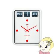 TWEMCO トゥエンコ 掛け時計 パタパタ時計  ロータリークロック カレンダー表示 バークレーモデル レト
