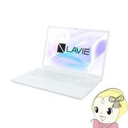 NEC ノートパソコン LAVIE N16 PC-N1635HAW 16インチ/Windows11/Core i3-1215U/メモリ8GB/SSD256GB/パ・