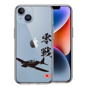 iPhone 14 Plus 側面ソフト 背面ハード ハイブリッド クリア ケース 零式艦上戦闘機 零戦 ゼロ戦 ブラック