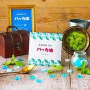 【公式】北海道ハッカ油　アロマバスソルト 40g【日本製】【フランキンセンス】