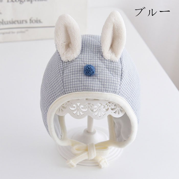 帽子 冬物 ユニセックス ベビー 可愛い プレゼント 赤ちゃん キャップ うさぎの耳 記念写真