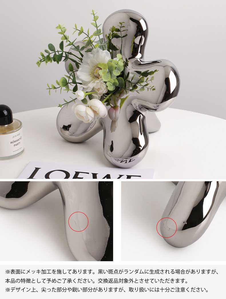 ドライフラワー花瓶 一輪挿し フラワー型 オブジェ 装飾