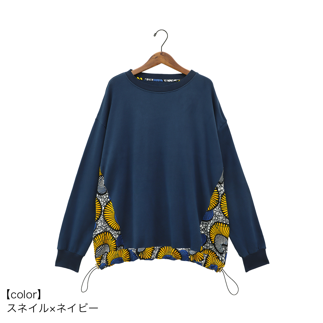 【春夏衣料】 shanti / ロングプル アフリカン×スウェット 特価｜【Shanti Shanti】ロングプル アフリカン×スウェット
