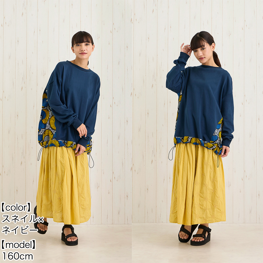 【春夏衣料】 shanti / ロングプル アフリカン×スウェット Shanti Shanti】ロングプル アフリカンxスウェット | トモ