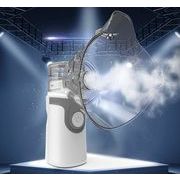 ネブライザー 吸入器 超音波 ネブライザー 薬液 携帯 吸入器 喘息 子供 メッシュ ポータブル
