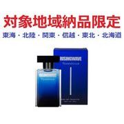 (対象地域納品限定)ＲＷ　トランスオーシャン　ＥＤＴ　５０ｍｌ