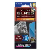 エレコム ガラスフィルム ゴリラ 0.21mm ブルーライトカット PM-G236FLGO