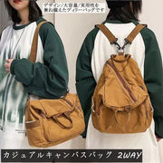 メンズ ショルダーバッグ リュックサック 帆布バッグ 2WAY 大容量　ユニセックス カジュアル