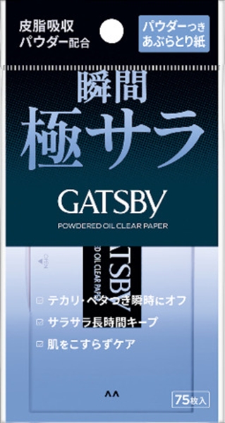 椿油とシルク配合 頭皮・髪用カバーファンデーション ソフトブラック 14g カネイシ 株式会社 問屋・仕入れ・卸・卸売の専門【仕入れならNETSEA】