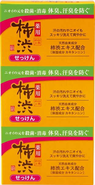 四季折々　薬用　柿渋　石けん　３個パック 【 熊野油脂 】 【 石鹸 】
