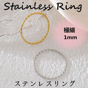 リング 極細指輪 アクセサリー パーソナリティ 18k指輪 低アレルギー 男女兼用 指輪RANRAN