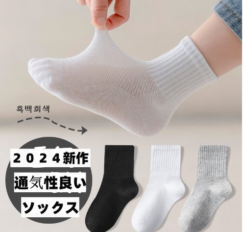 【2024新作】韓国風子供靴下　キッズ　    ソックス　靴下　Ｍ-XL