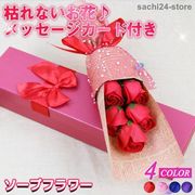 ソープフラワー 花束 ギフト ブーケ 花束 造花 花 ボックス バラ イベント 母の日 プレゼント