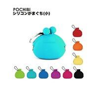 p+g design POCHIBI ポチビ がま口財布 シリコン製 防水 がまぐち ポーチ ポチ カラフル マット ポップ