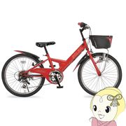 子供用自転車 22インチ 6段変速 BMXスタイル ソレイユ22 LEDブロックランプ 美和商事 レッド SLN226BKL