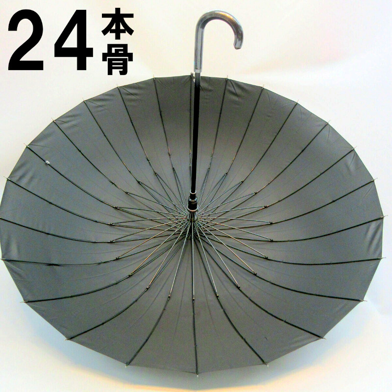 【雨傘】【紳士用】【長傘】24本骨使用・合皮レザー巻き手元無地ジャンプ傘