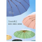 折りたたみ傘 遮光遮熱 晴雨兼用傘 梅雨対策 雨傘  16本 三段折りたたみ傘 大きい傘 UVカット