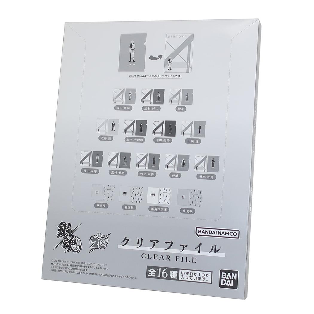銀魂 クリアファイル A4 全16種 16個入セット