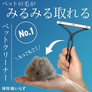 ペットブラシ 抜け毛 ペットの毛取り 対策 カーペットクリーナー  猫 犬 キャットタワー 掃除