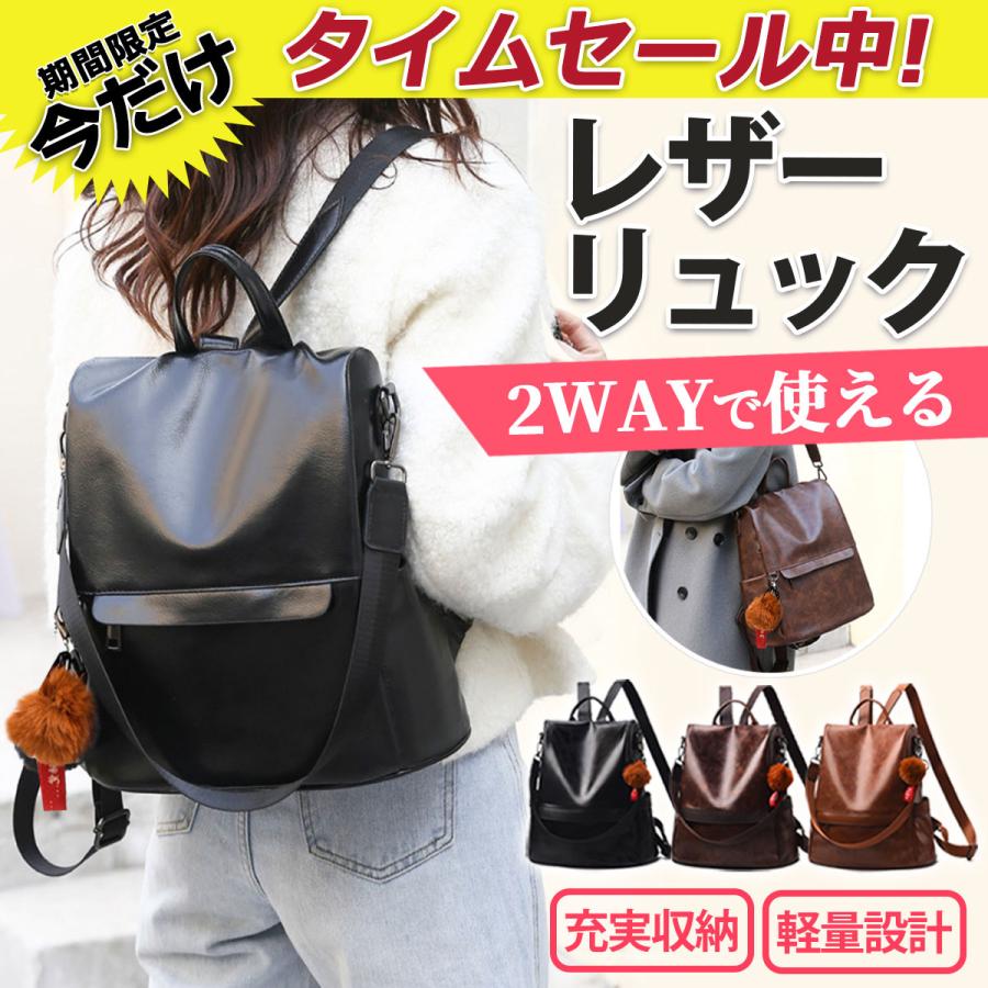 楽天市場】ビジネス レディース リュック バッグ リュックサック