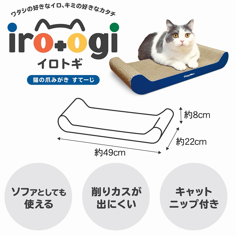 ドギーマンハヤシ］irotogi 猫の爪みがき すてーじ ラブリー・ペット