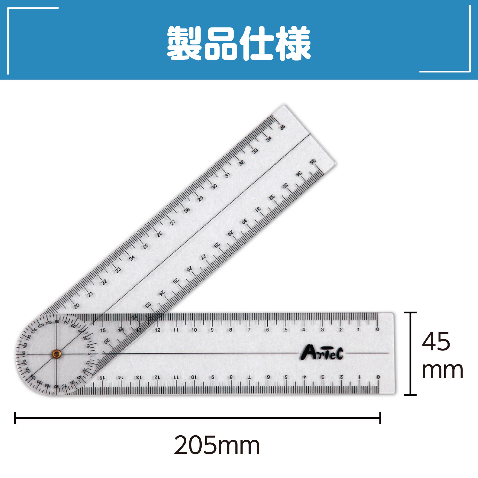 ゴニオメーター（プラスチック角度計） 株式会社 アーテック | 卸売・ 問屋・仕入れの専門サイト【NETSEA】