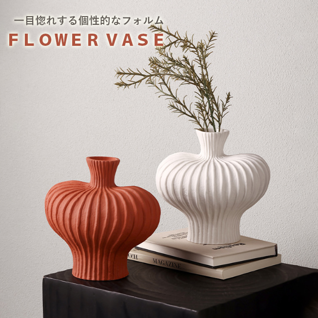 北欧 ドライフラワー  花瓶 つぼ型 デザイン オブジェ 装飾 おしゃれ花瓶 インスタ映え 抽象オブジェ