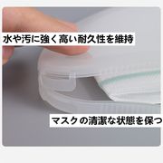 マスクケース 抗菌 制菌 防臭 携帯用 2点セット マスクカバー コンパクト マスク収納