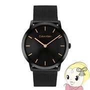 カルバンクライン Calvin Klein 25300002 腕時計 EXCEPTIONAL エクセプショナル 37mm メンズウォッチ ・