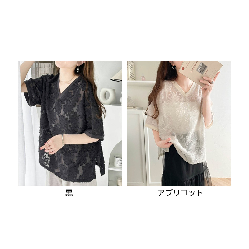 シャツ ブラウス シアーフラワージャガード 長袖 トップス 花柄