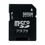 【5個セット】 サンワサプライ microSDアダプタ ADR-MICROKX5