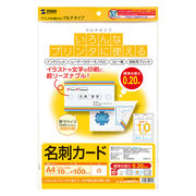 【10個セット】 サンワサプライ マルチ名刺カード(白) JP-MCMT01NX10
