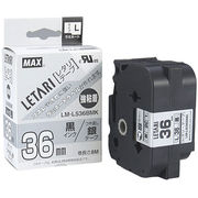 MAX ラミネートテープ 8m巻 強粘着 幅36mm 黒字・つや消し銀 LM-L536BM