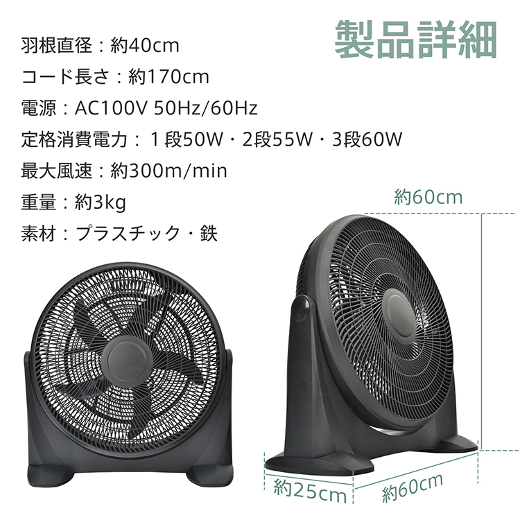 サーキュレーター 大型 工場扇 扇風機 業務用 工場扇風機 工業扇 工業扇風機 床置き 置き型 万方商事 株式会社 | 卸売・  問屋・仕入れの専門サイト【NETSEA】