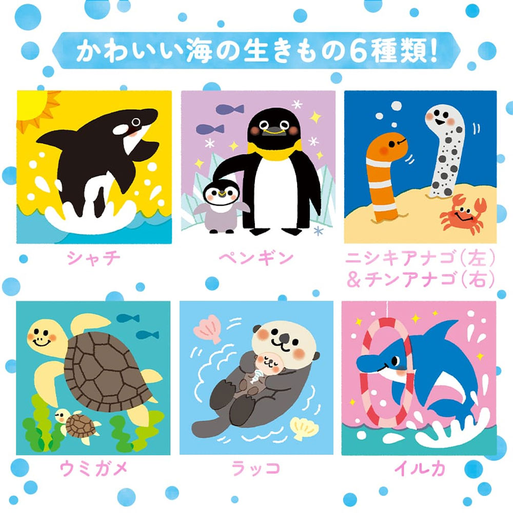 かわいい海の生きもの CUBE 2X2（クイックキューブ ツーバイツー