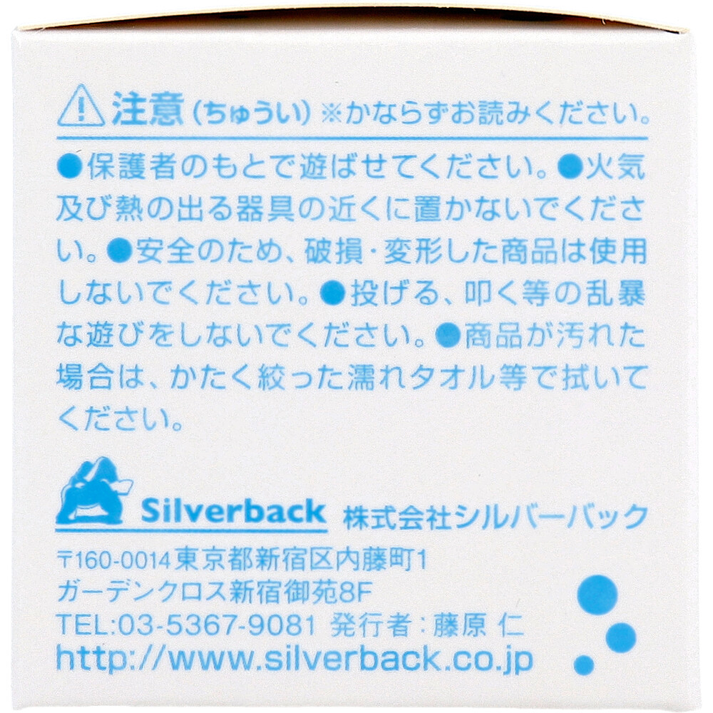 かわいい海の生きもの CUBE 2×2(キューブ ツーバイツー) 1個入