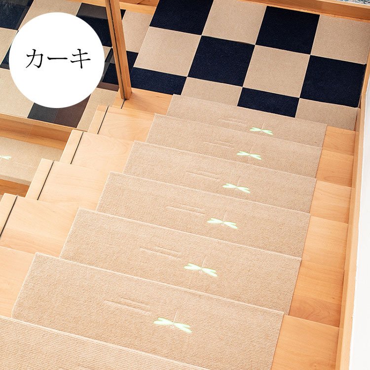 ^ᴗ.ᴗ^♡様‼️階段マット　13枚　ショップチャンネル ᴗ.ᴗ^♡様‼️階段マット 13枚 ショップチャンネル ᴗ.ᴗ^♡