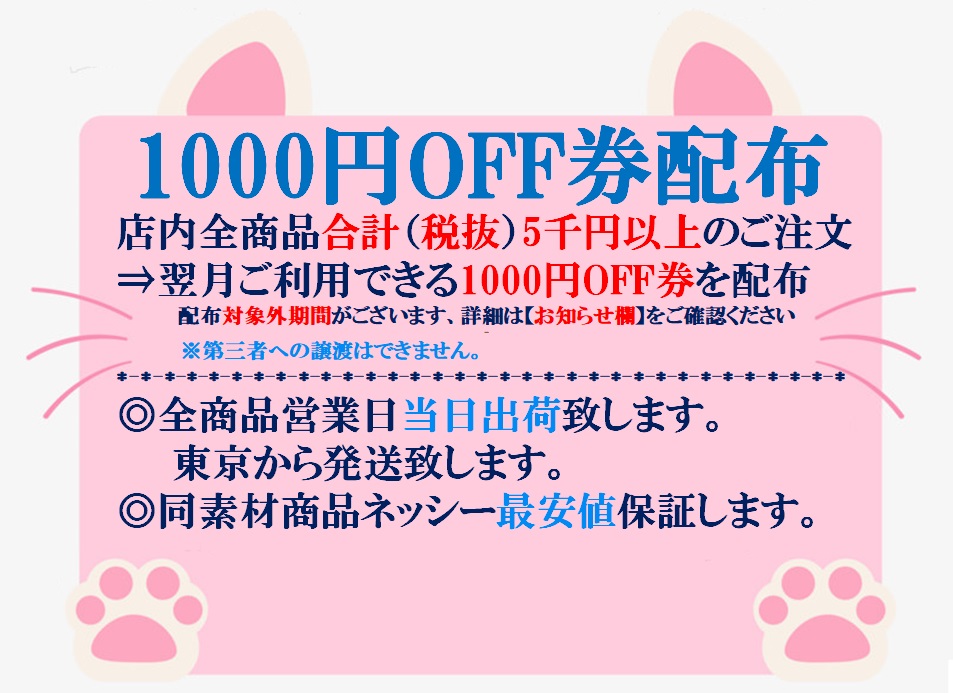 完成品確認ページ 】yu様高価