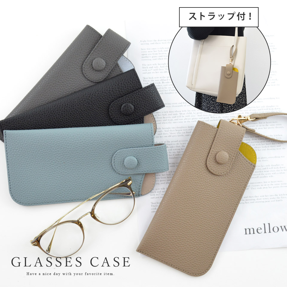 おしゃれ メガネケース せつな 2WAY 折りたたみ 小物入れ PUレザー