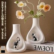 北欧 ドライフラワー  花瓶 つぼ型 デザイン オブジェ 装飾 おしゃれ花瓶 インスタ映え 抽象オブジェ
