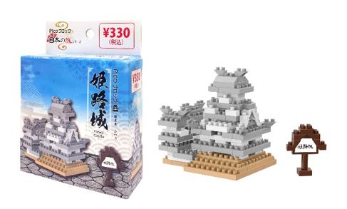 Picoブロック 姫路城 8674 | 卸売・ 問屋・仕入れの専門サイト