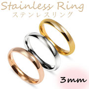 3mmリング 指輪 アクセサリー指輪 パーソナリティ 指輪 低アレルギー 男女兼用 RANRAN