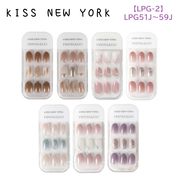 KISS NEW YORK ネイルチップ Press&Go 12サイズ 30枚入り 全7種【LPG-2】LPG51J～LPG59J