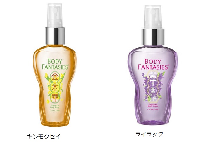 JO MALONE 　ボディハンドウォッシュ　ピローミスト　ボディクレーム3点 JO MALONE ボディハンドウォッシュピローミストボディクレーム3点